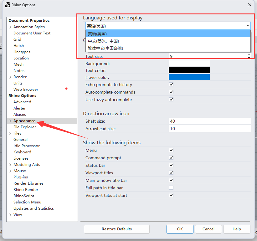 How to modify the language in Rhinoceros See the picture